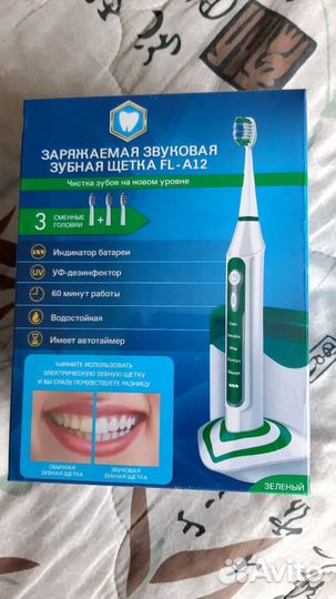 Зубная новая щетка с уф дезинфектором насадок