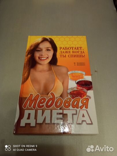 4 книги о здоровье