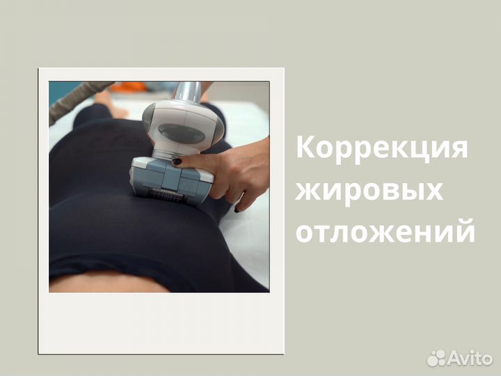 LPG массаж, аппарат, массаж лица