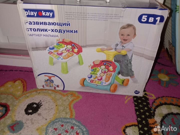 Ходунки каталка толокар