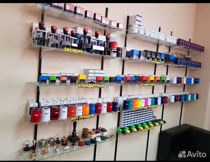 Изготовление печатей и штампов ип и ооо за 5 мин