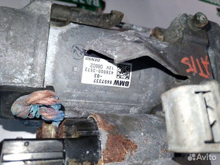 Стартер Bmw X5 G05 4.4L бензин N63B44D 2018