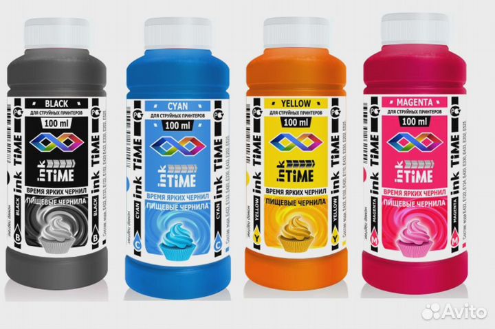Чернила для пищевого принтера