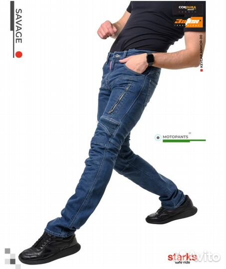 Мотоджинсы savage