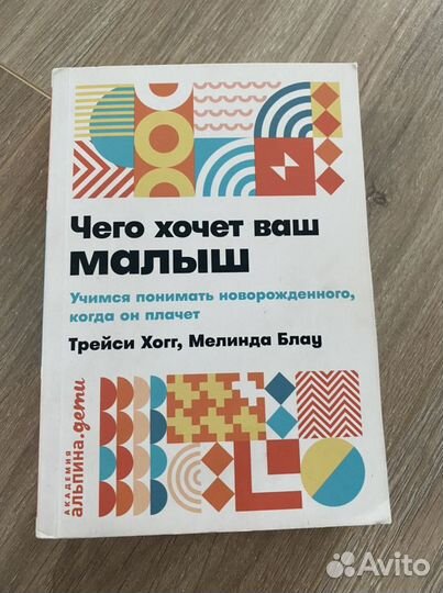 Много разных книг