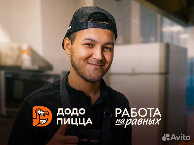 Грузчик разнорабочий