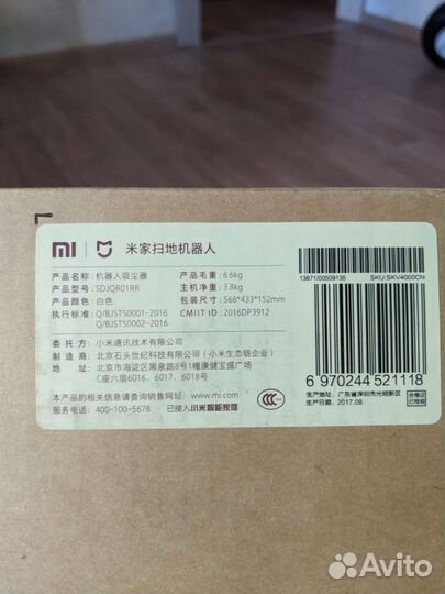 Xiaomi Mi Robot Vacuum Cleaner 1S CN sdjqr01RR