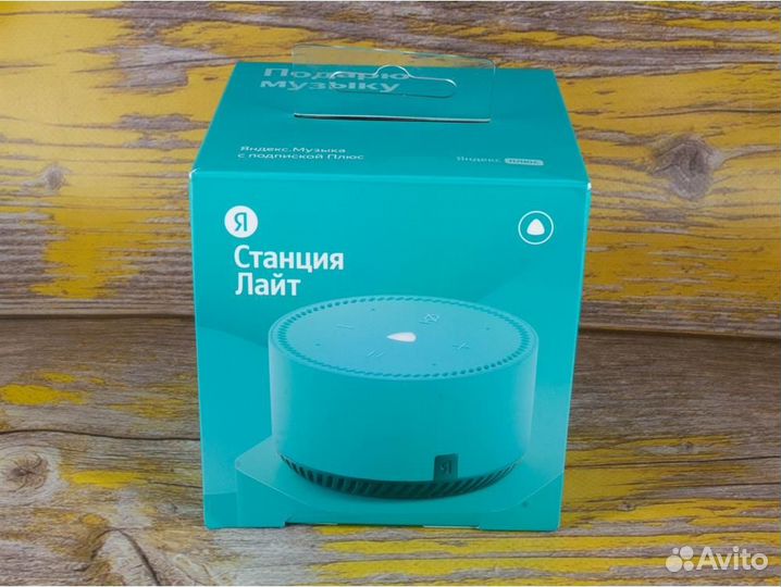 Умная колонка Яндекс Станция Лайт (Б/У)