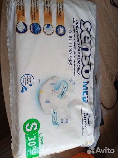 Памперсы для взрослых 2 размер