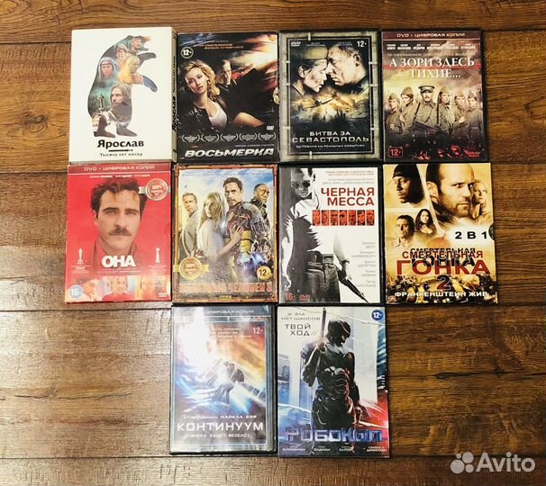 Двд диски фильмы в ассортименте