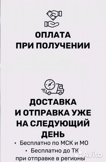 Трансмиссионное масло Лукойл тм-4/5 75W90 216.5л