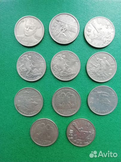 Монеты Города герои 2 рубля