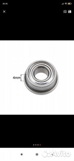 Подшипники для катушек