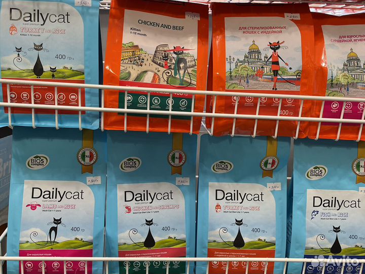 Корм для собак и кошек