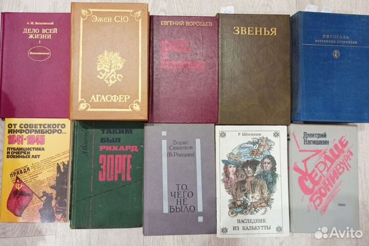 Книги авторов : Ломброзо, Понизовский, Боровик