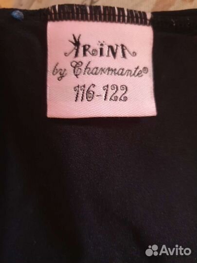 Гимнастический купальник 116-122 с коротким рукаво