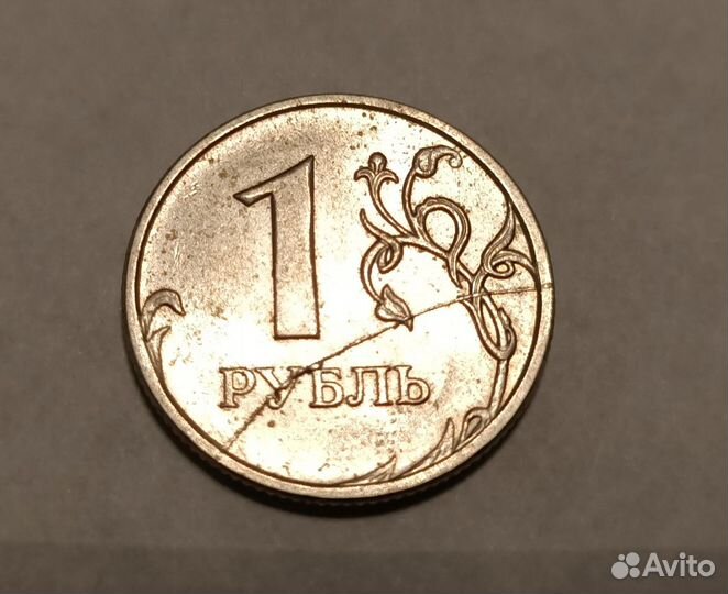 Монетный брак (раскол штемпеля)