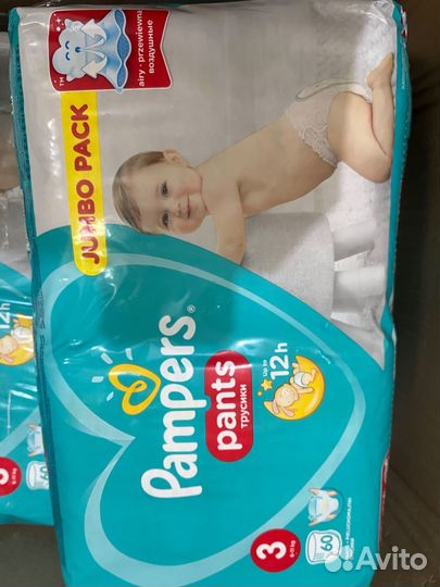 Подгузники трусики