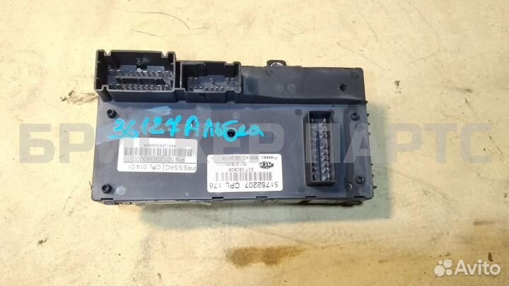 Блок предохранителей Фиат Альбеа