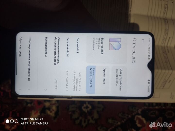 Xiaomi Redmi Note 8 Pro, 6/128 ГБ