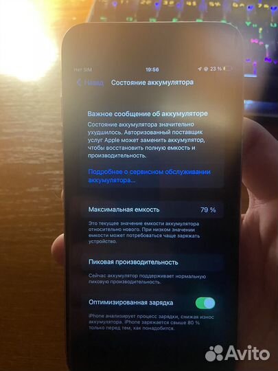 iPhone 6S Plus, 16 ГБ