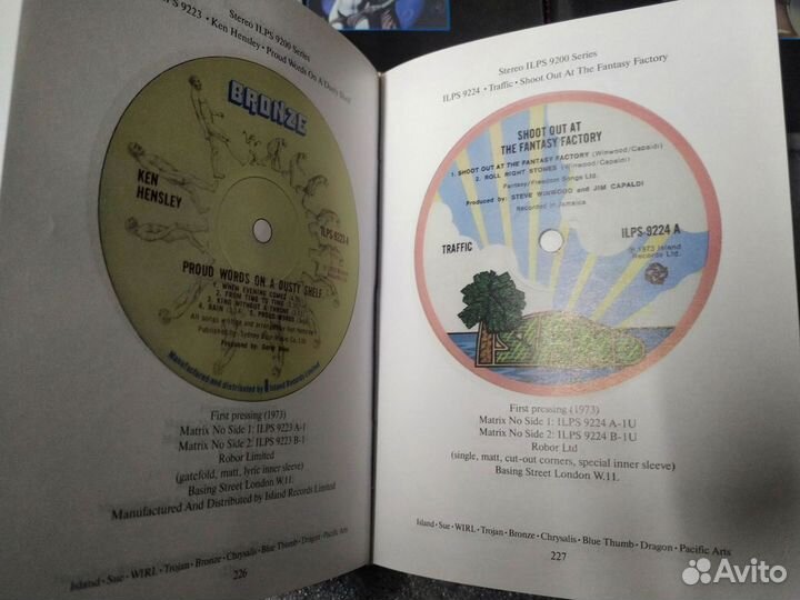 Юрий Гришин Famous British collectable record