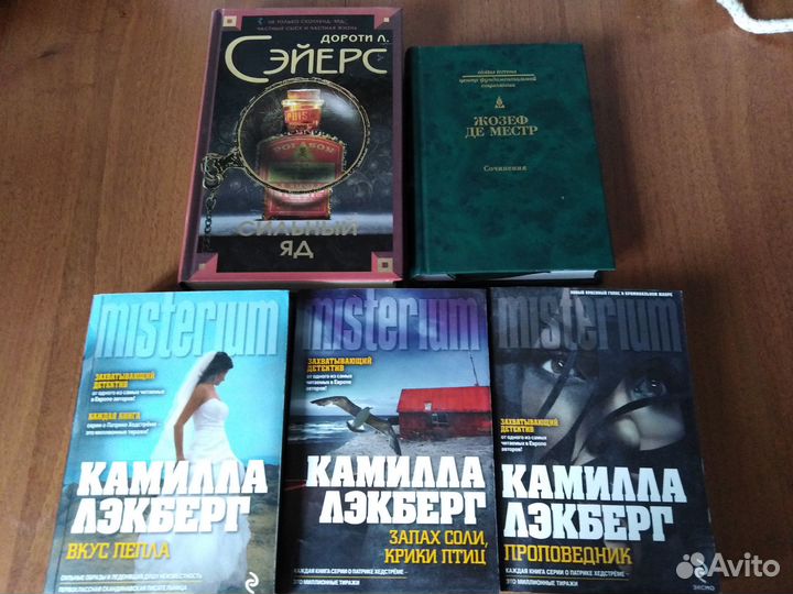 Книги фантастика, детективы и др
