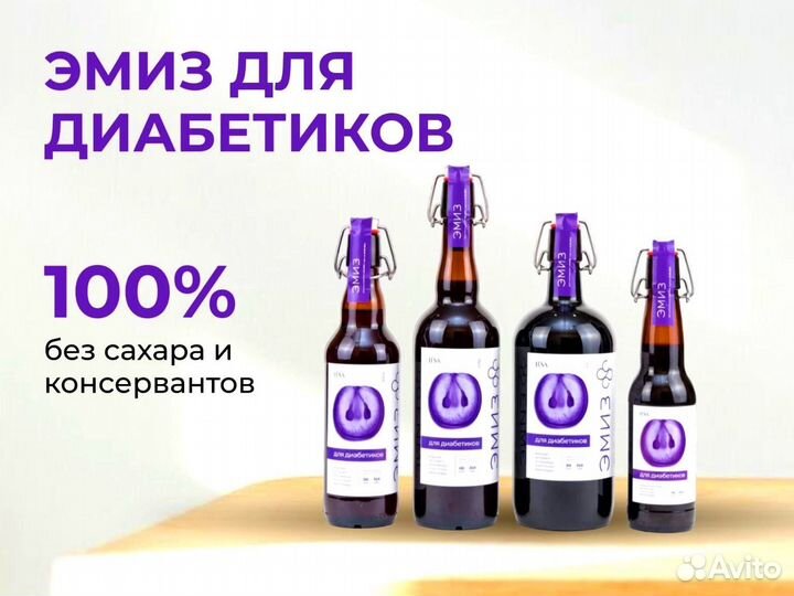 Напитки оптом