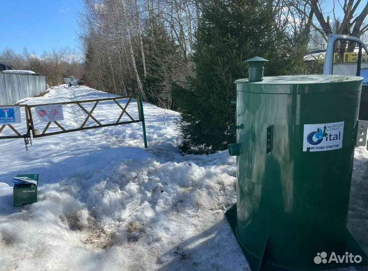 Септик под ключ аквалос