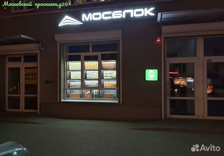 Кирпич облицовочный Flash Royal