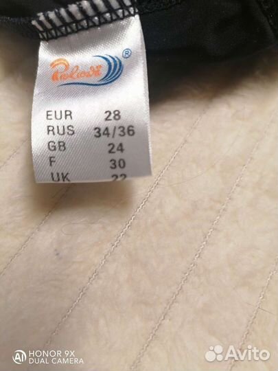 Одежда для художественной гимнастики 34 - 36 р