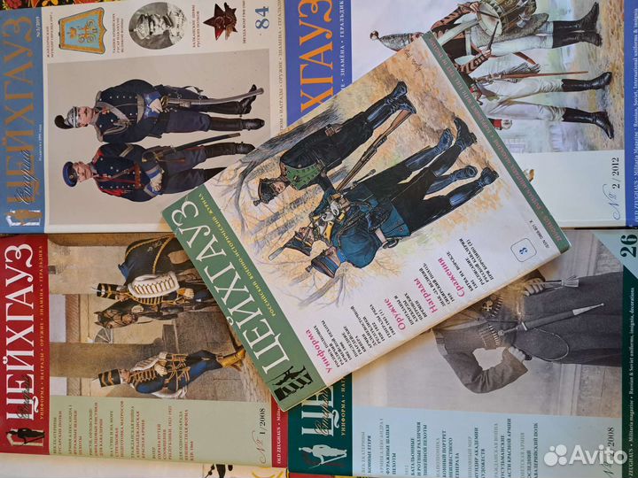 Военные Журналы Цейхгауз/Братишка/Raids и др