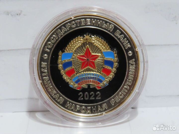 Сувенирная медаль 