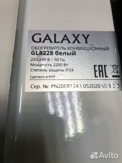 Конвектор Galaxy GL8228