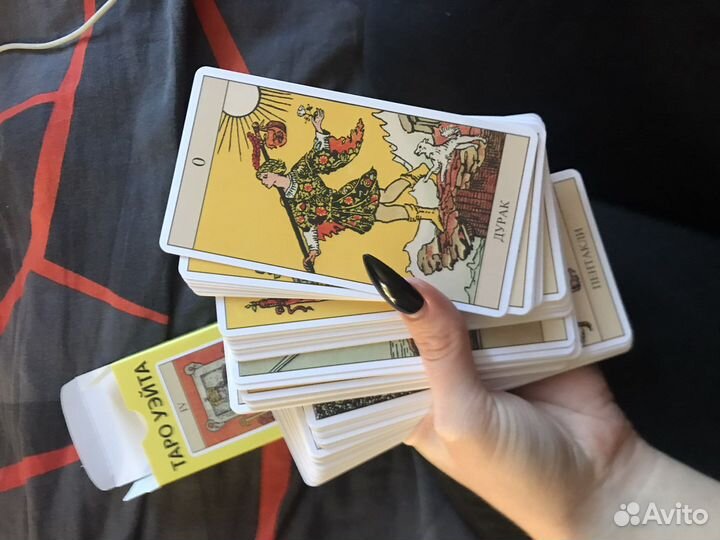 Расклад на картах таро