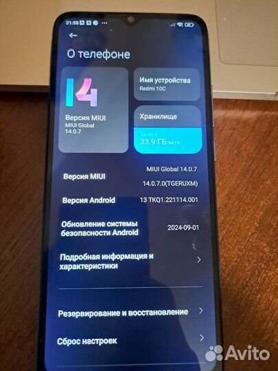 Xiaomi Redmi 10C, 4/64 ГБ