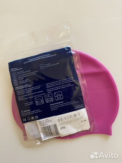 Шапочка для плавания детская новая