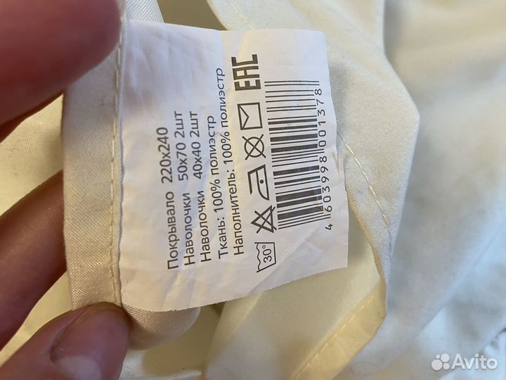 Покрывало на кровать