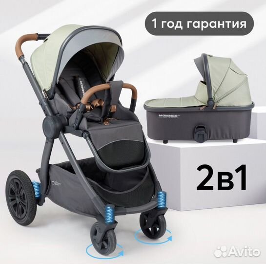 Новая коляска Happy Baby Mommer Pro