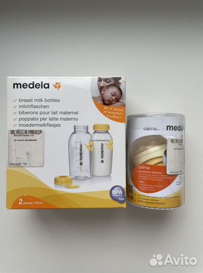 Бутылочки для кормления новые