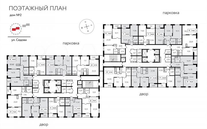 1-к. квартира, 40 м², 13/25 эт.