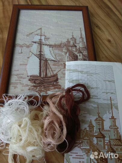 Товары для рукоделия