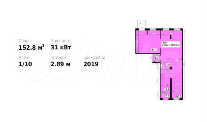 Фасадное 152,8 м2, открытая планировка