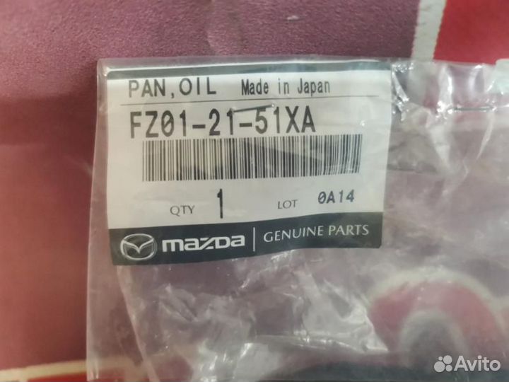 Поддон АКПП Mazda CX-5 KE2A 2012 (б/у)