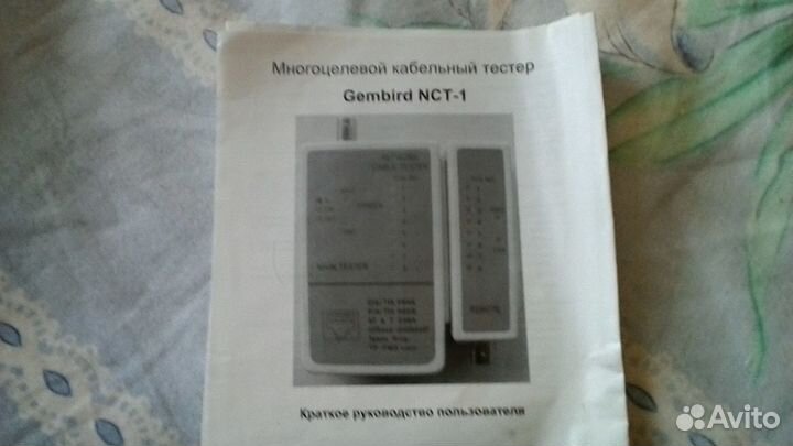 Кримпер и тестер