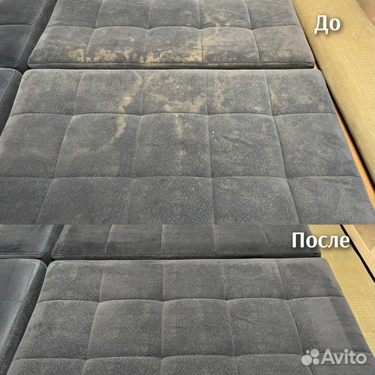 Профессиональная химчистка