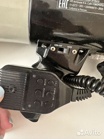 Громкоговоритель Рупор Мегафон рм-25спа бу