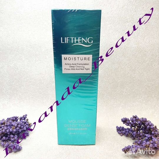 Маски для Лица, Пенка для Умывания, Пилинг-Скатка