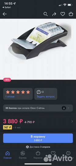 Визитница настольная