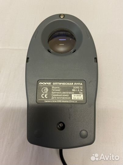 Dors Оптическая лупа